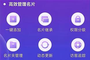 开云app官方入口在哪截图4